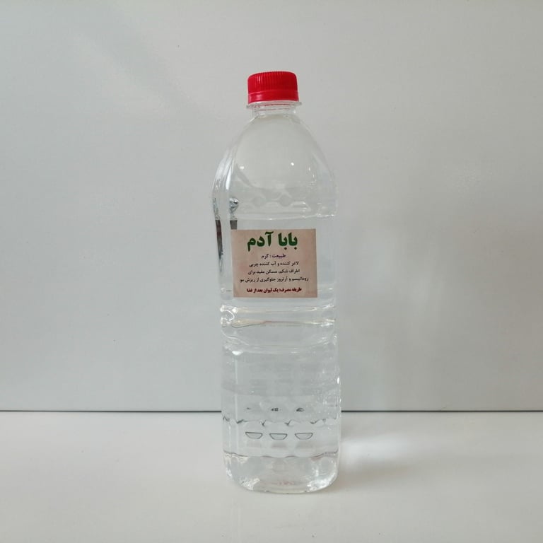 عرق بابا آدم (سنتی) — تصویر ۲